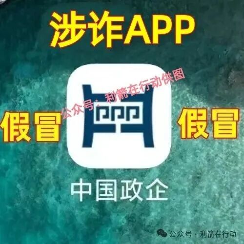 这17个互联网项目是骗局，赶紧远离别中招！(4)