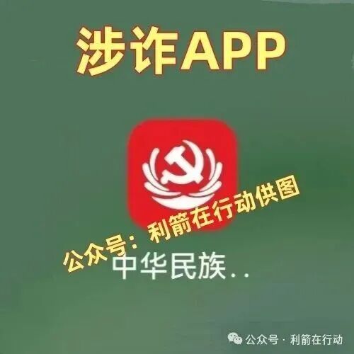 这17个互联网项目是骗局，赶紧远离别中招！(9)