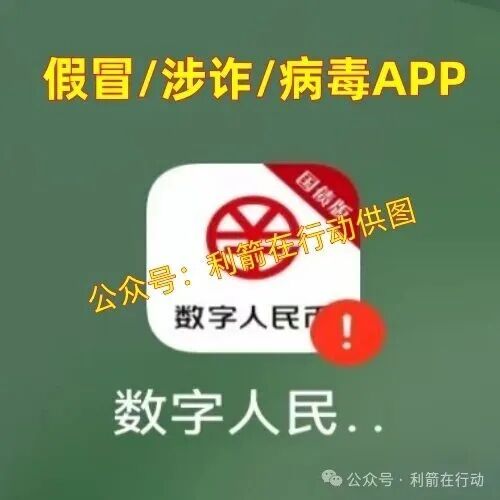 警惕！这13个项目都是骗局，有的刚上线骗钱来了，赶紧跑！(13)