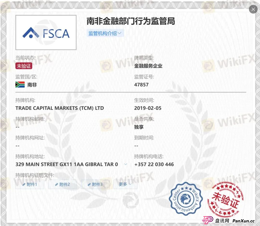 盖诺外汇重出江湖？警惕又一个名为Hero的外汇平台已上线(4)