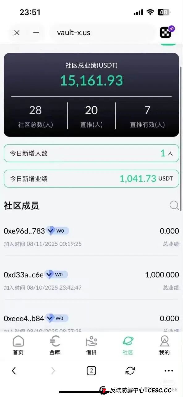 VAX(VaultX)暴雷倒计时?千万资金已入袋,操盘手随时跑路!(3) VAX(VaultX)暴雷倒计时?千万资金已入袋,操盘手随时跑路!(3)