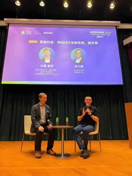 【权威消息】全球数字金融洗牌：前华人首富赵长鹏回归，香港崛起为加密货币新前沿！(3)