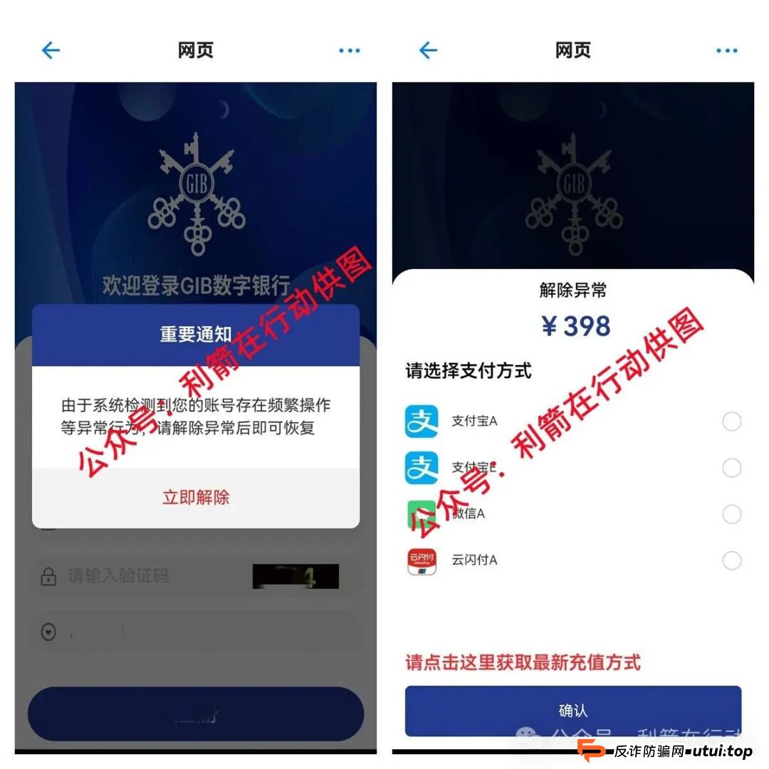 警惕！中国福币，小米稳定币，玉山金控，PaxProtocol...这8个互联网项目都是挖坑设套的骗局！赶紧远离，赶紧跑！(9)