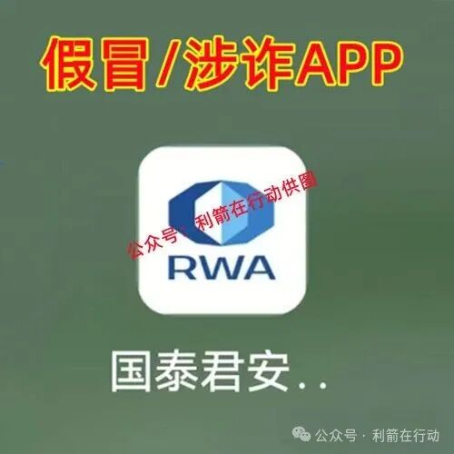 警惕！中国福币，小米稳定币，玉山金控，PaxProtocol...这8个互联网项目都是挖坑设套的骗局！赶紧远离，赶紧跑！(7)