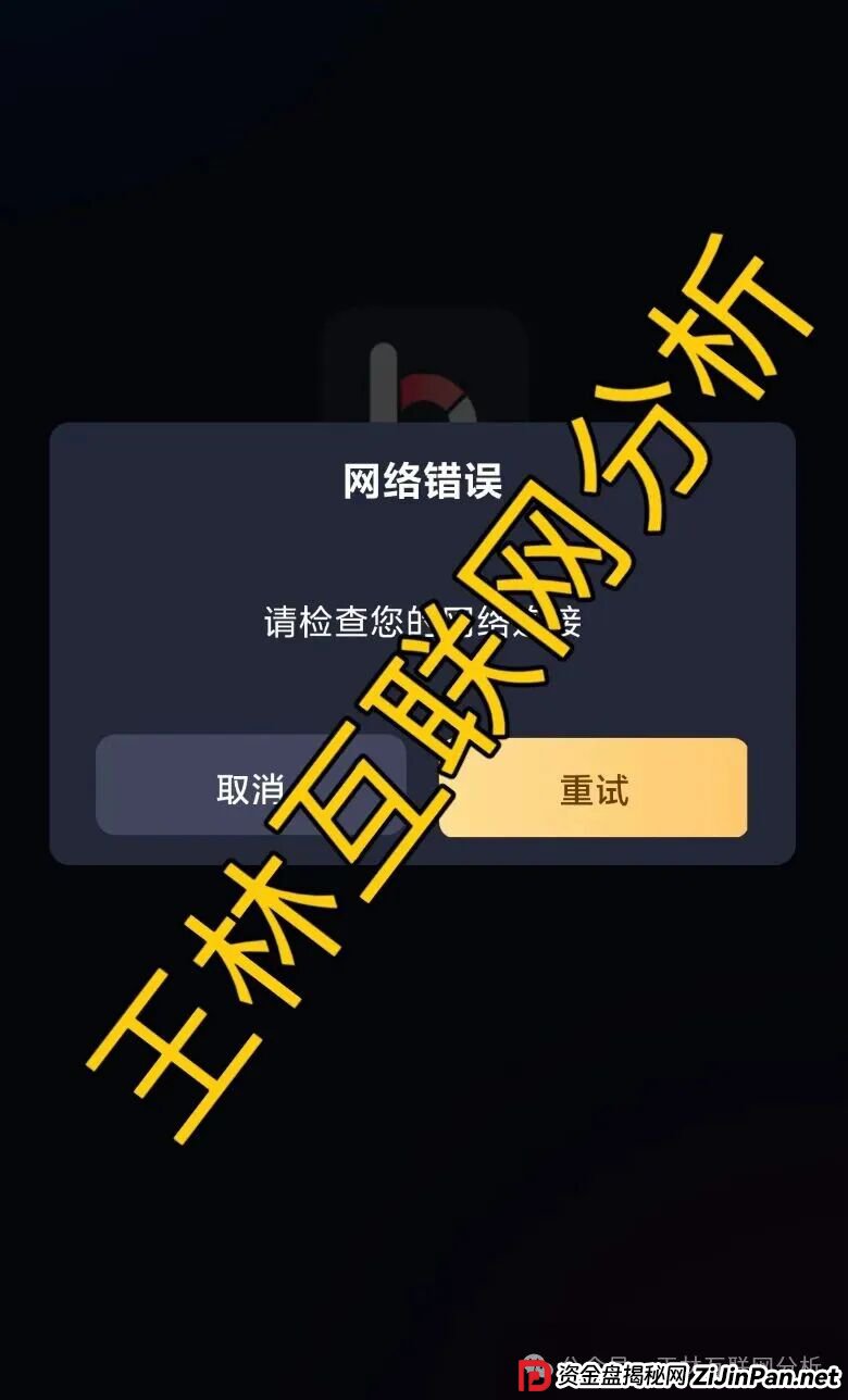 9月8日最新资金盘项目骗局曝光，BF博发，欧贝电商OBEY，乐瑞资产，克莱蒙集团随时可能卷钱跑路(2)