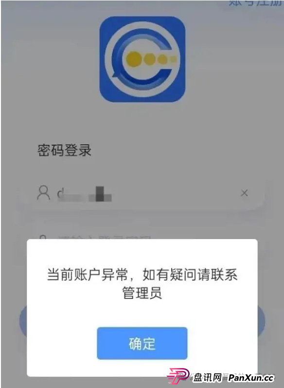 “博发BF”即将爆雷？内部消息：月底跑路，几十万人的血汗钱危在旦夕！(4)
