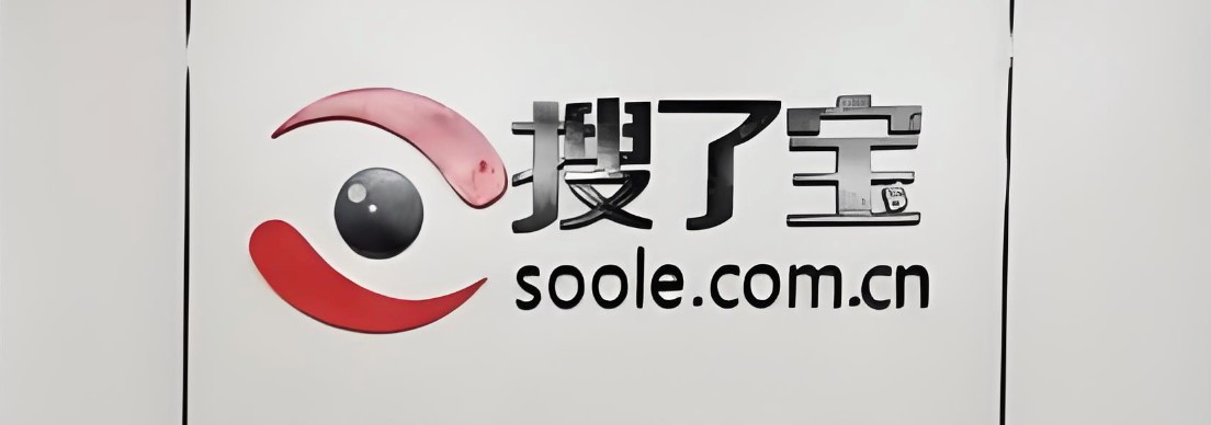 藏在助农平台里的“传销骗局” 搜了宝被指涉嫌非法集资、传销(1)