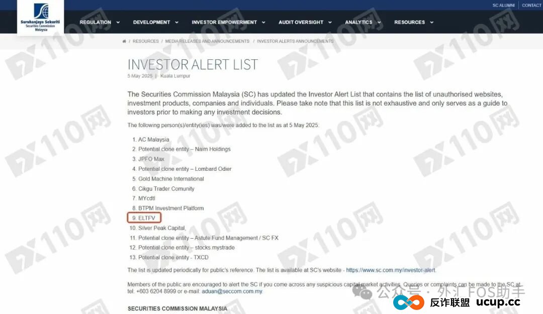 多名网友爆料ELTFV平台系杀猪盘诈骗，有人竟被骗800多万！(1)