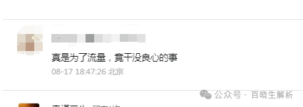 天体交易所CTC暴跌90％，老虎ai崩盘，俞凌雄再次诈骗数百万国人！(8)