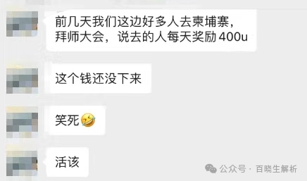 天体交易所CTC暴跌90％，老虎ai崩盘，俞凌雄再次诈骗数百万国人！(5)