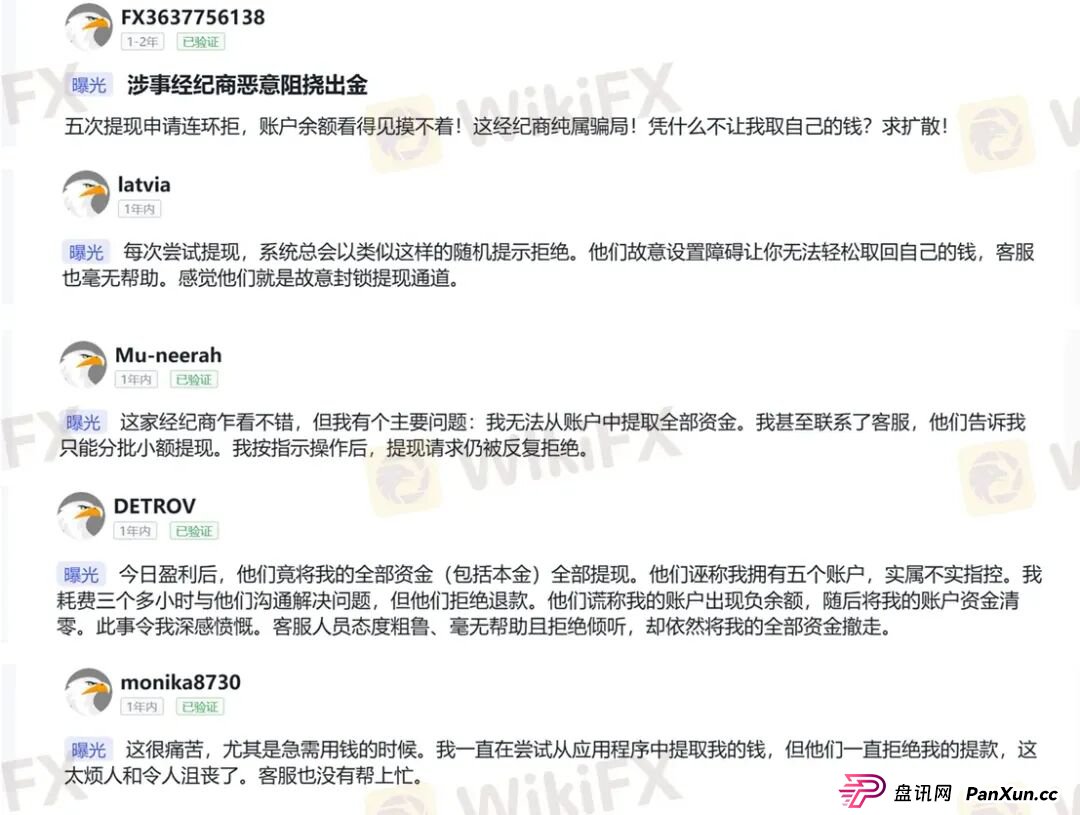 放弃赠金竟被罚没一半本金？Headway的骚操作刷新下限！(12)