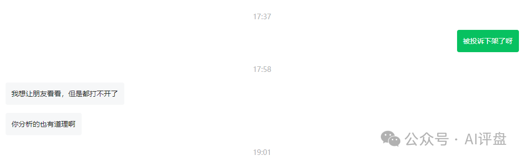 优哩哩资金盘骗局的骚操作：幽灵办公，国内查无此人！只会拉人充值！即将崩盘！