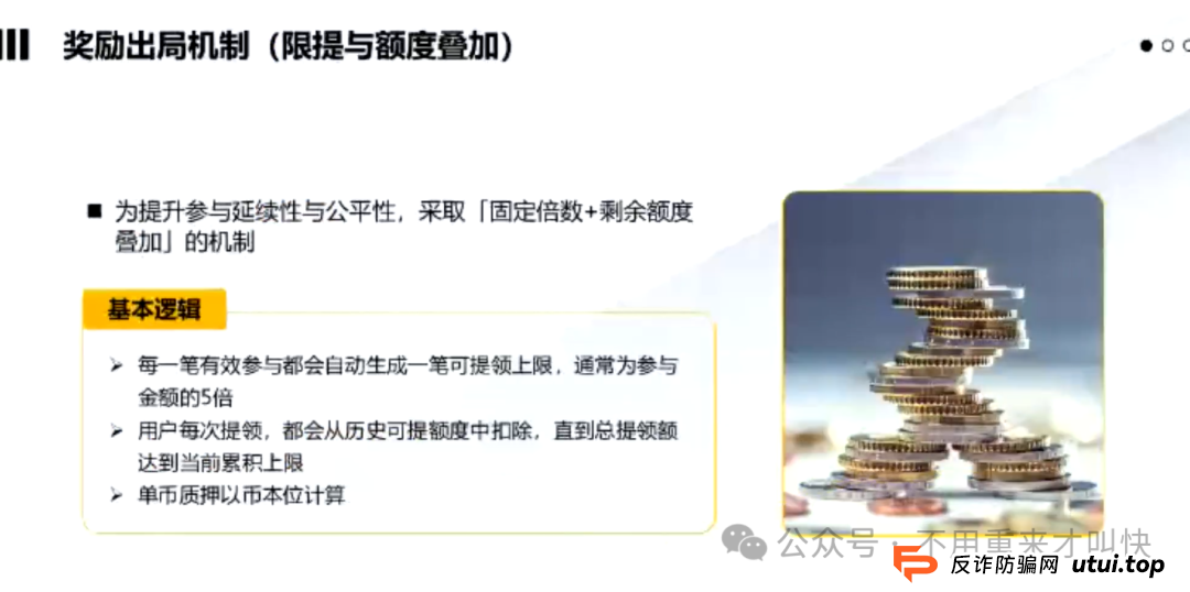 预警！ARK方舟或将会一夜崩盘！(10)