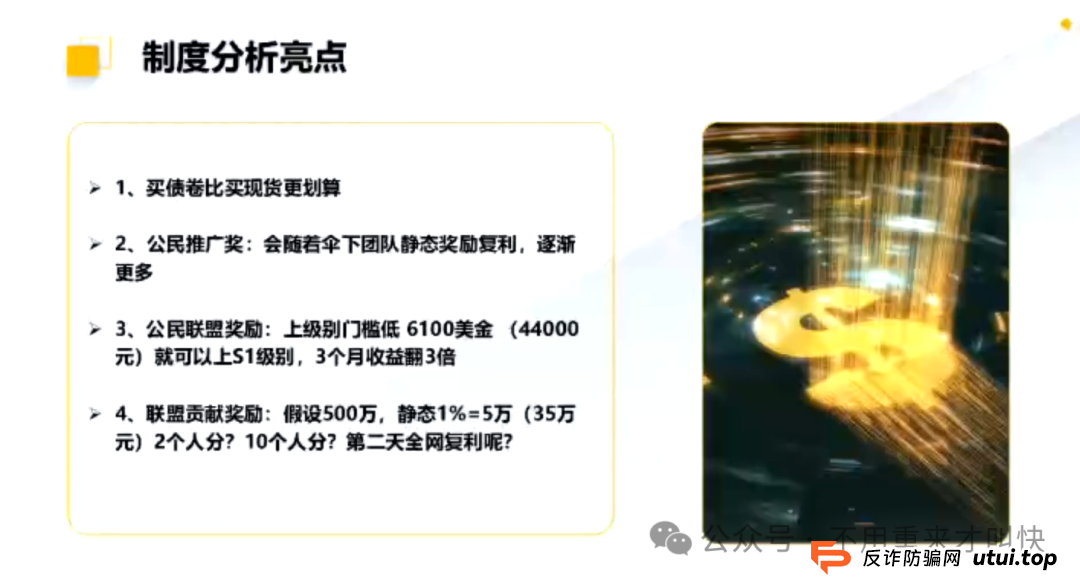 预警！ARK方舟或将会一夜崩盘！(8)