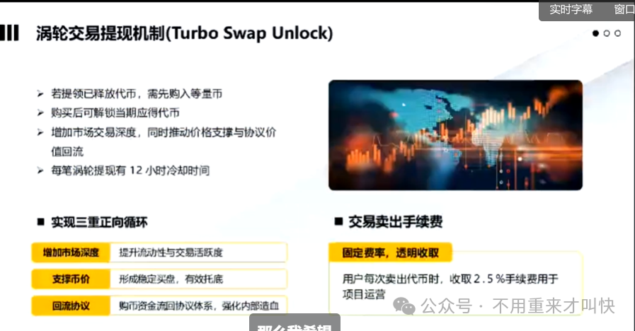 预警！ARK方舟或将会一夜崩盘！(11)