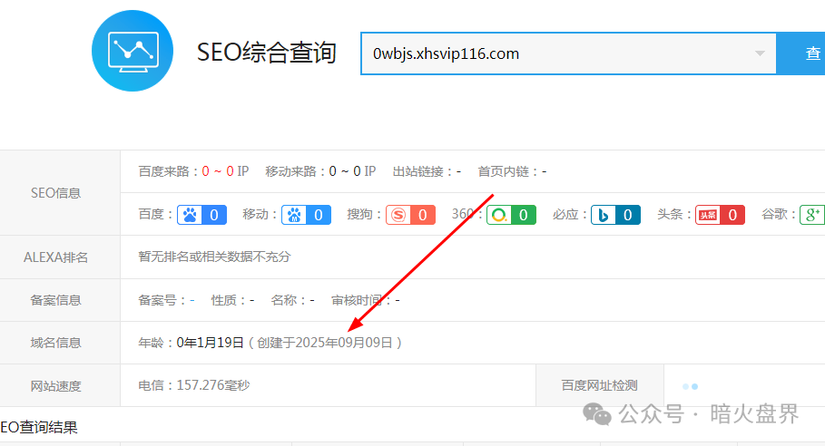 鑫合盛CMC MARKETS股票跟单杀猪盘随时崩盘，已开始单割，速撤！(8)