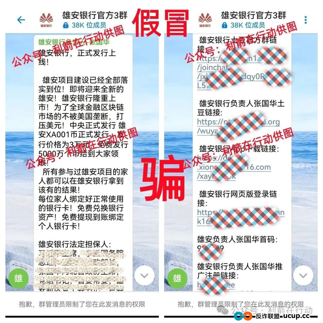 这11个互联网项目都是骗局，刚上线的，卷款跑路的，你中招了没有？(1)