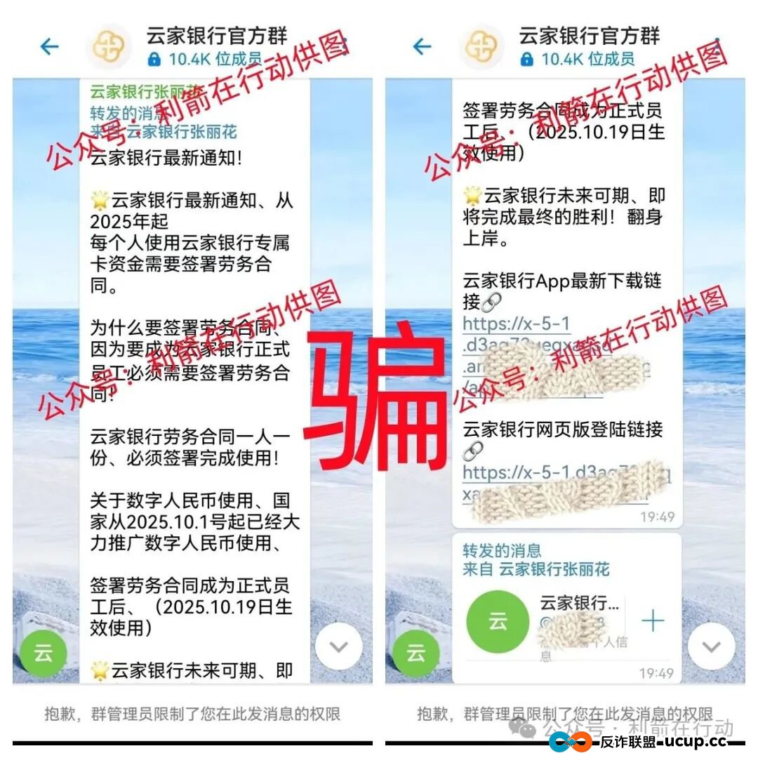这11个互联网项目都是骗局，刚上线的，卷款跑路的，你中招了没有？(2)