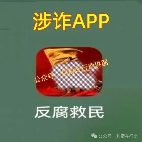 这11个互联网项目都是骗局，刚上线的，卷款跑路的，你中招了没有？(4)