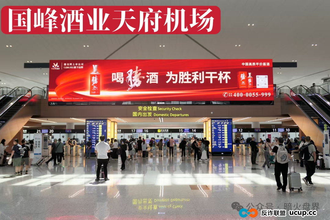 “圣商教育”换壳“奇点国峰”，从教育转行卖酒，参与者8年一分钱没赚到！(7)