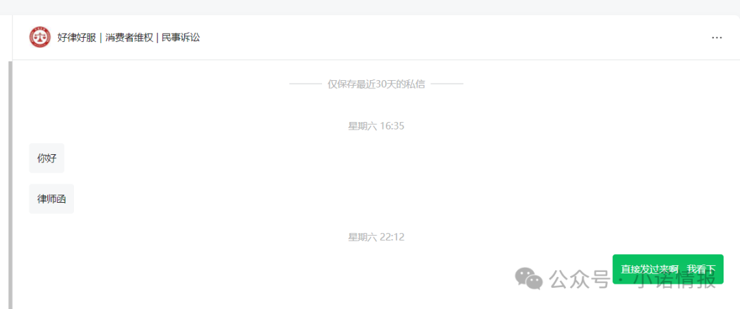 “圣商教育”投资人陷入“沉没成本”,中证网曝出“奇点国峰”2025年中期亏损1928.6万元!(8) “圣商教育”投资人陷入“沉没成本”,中证网曝出“奇点国峰”2025年中期亏损1928.6万元!(8)