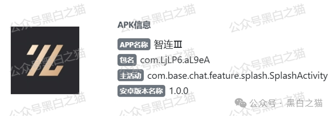 优科创变脸“优利商务”涉诈资金盘，换汤不换药，丛林法则下请投资人掂量后果(7)