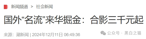 优科创变脸“优利商务”涉诈资金盘，换汤不换药，丛林法则下请投资人掂量后果(6)