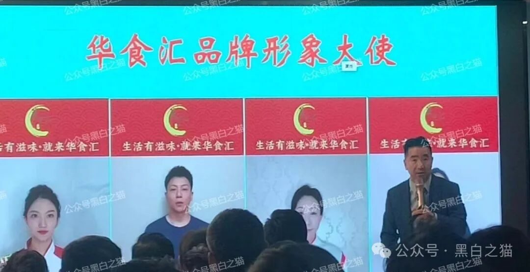 优科创变脸“优利商务”涉诈资金盘，换汤不换药，丛林法则下请投资人掂量后果(2)