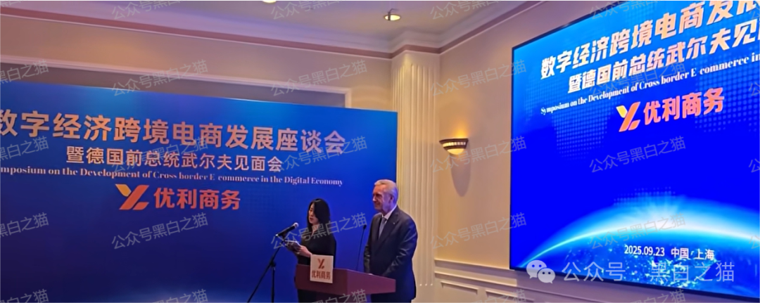 优科创变脸“优利商务”涉诈资金盘，换汤不换药，丛林法则下请投资人掂量后果(5)