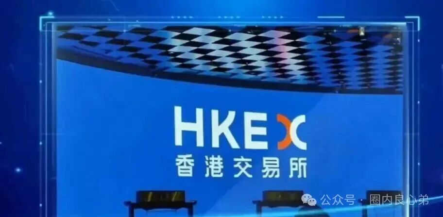 HKEX煜志金融交易所即将崩盘爆雷 ，大量单割会员团队，该撤都撤吧，当心接盘泡沫。(3)
