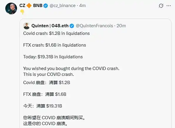 暴跌抄底？2025股市惊魂(1)