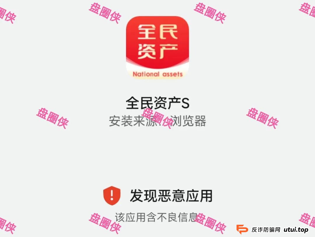 10月8日曝光：最新资金盘项目骗局《大疆创新，全民资产，紫荆文化，ARK，BIKA-Gloabal》随时可能卷钱跑路(10)