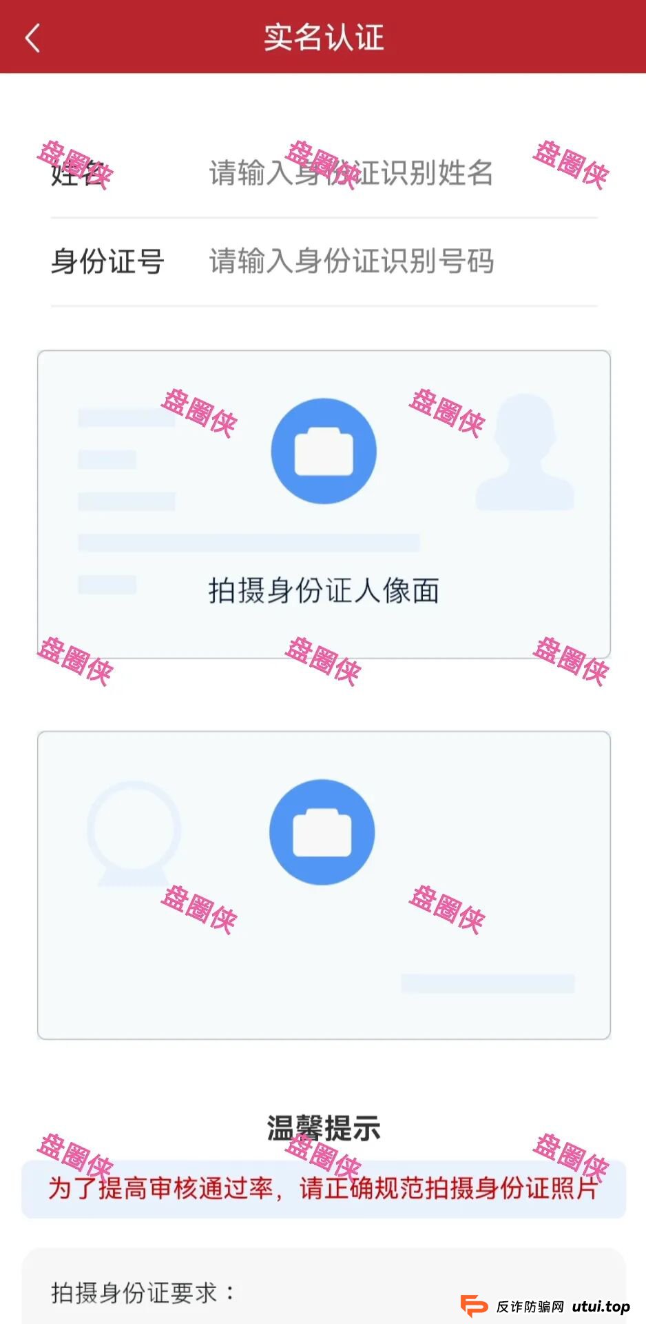 10月8日曝光：最新资金盘项目骗局《大疆创新，全民资产，紫荆文化，ARK，BIKA-Gloabal》随时可能卷钱跑路(13)