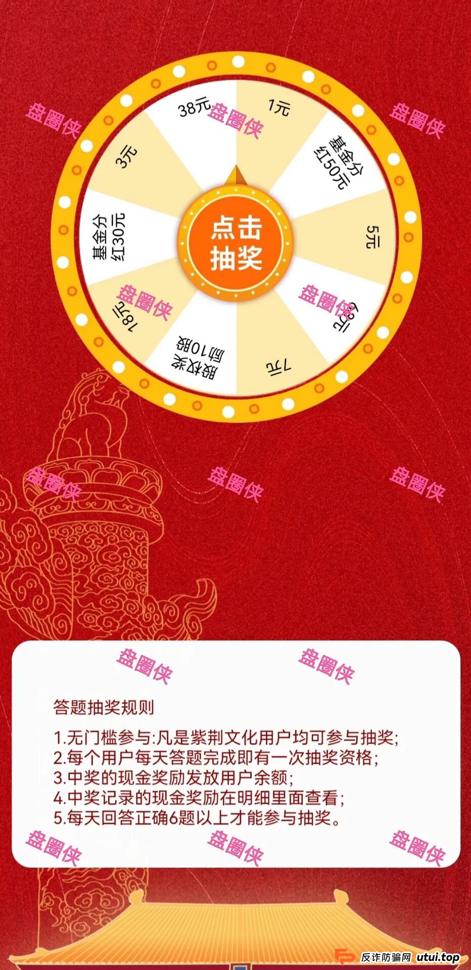 10月8日曝光：最新资金盘项目骗局《大疆创新，全民资产，紫荆文化，ARK，BIKA-Gloabal》随时可能卷钱跑路(15)