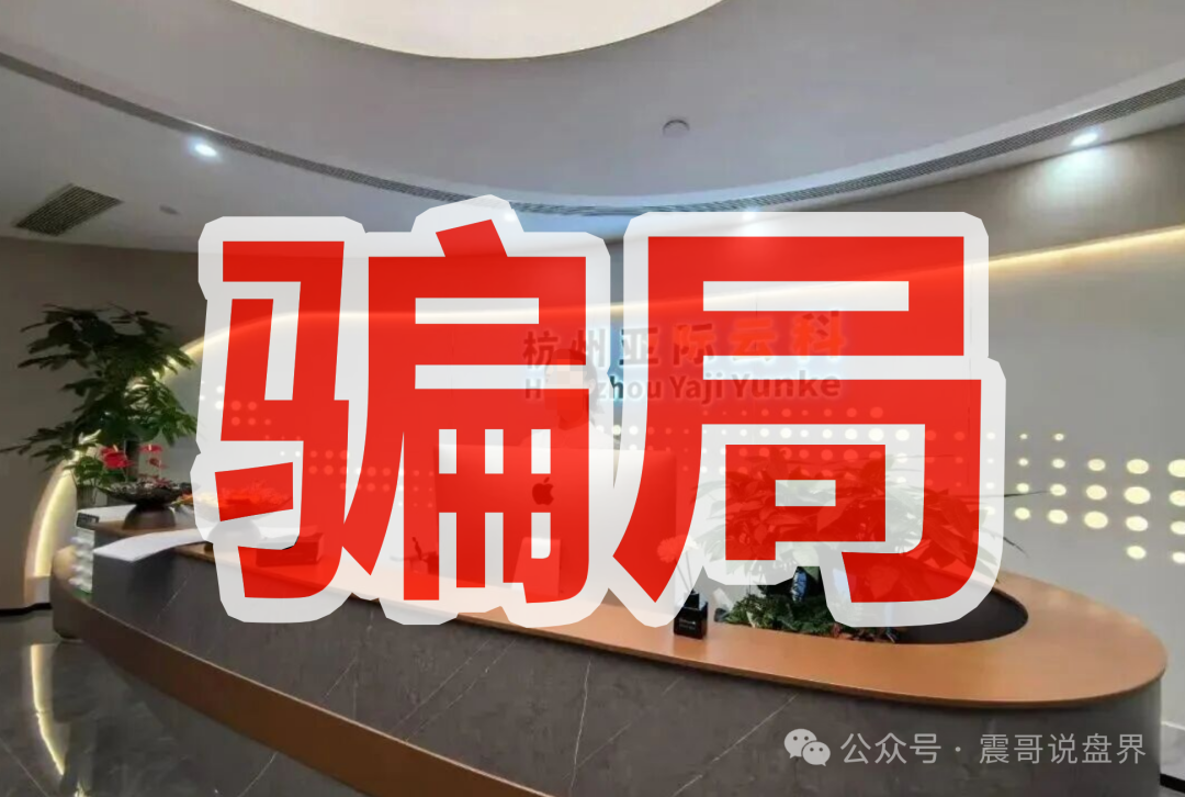 紧急预警：优妳商城就是消费返利传销盘！参与者当心违法！(5)