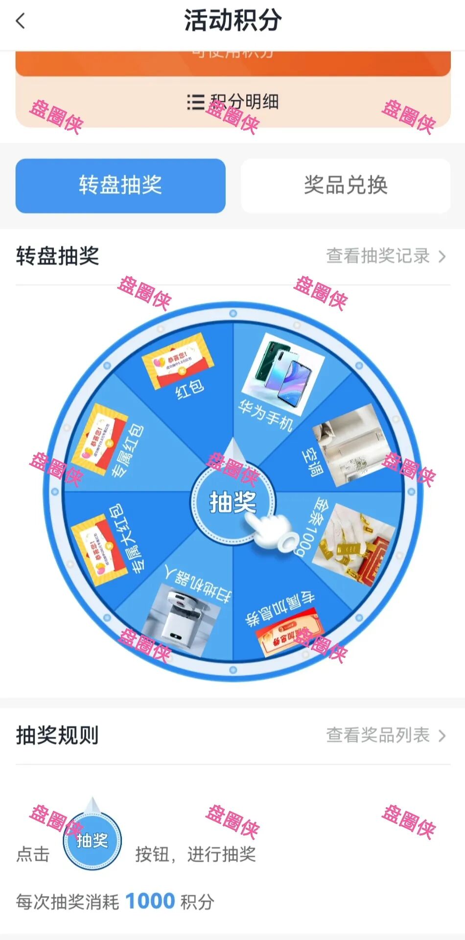 10月16日曝光：最新资金盘项目骗局《华腾星宇，养猪大亨》随时可能卷钱跑路(3)