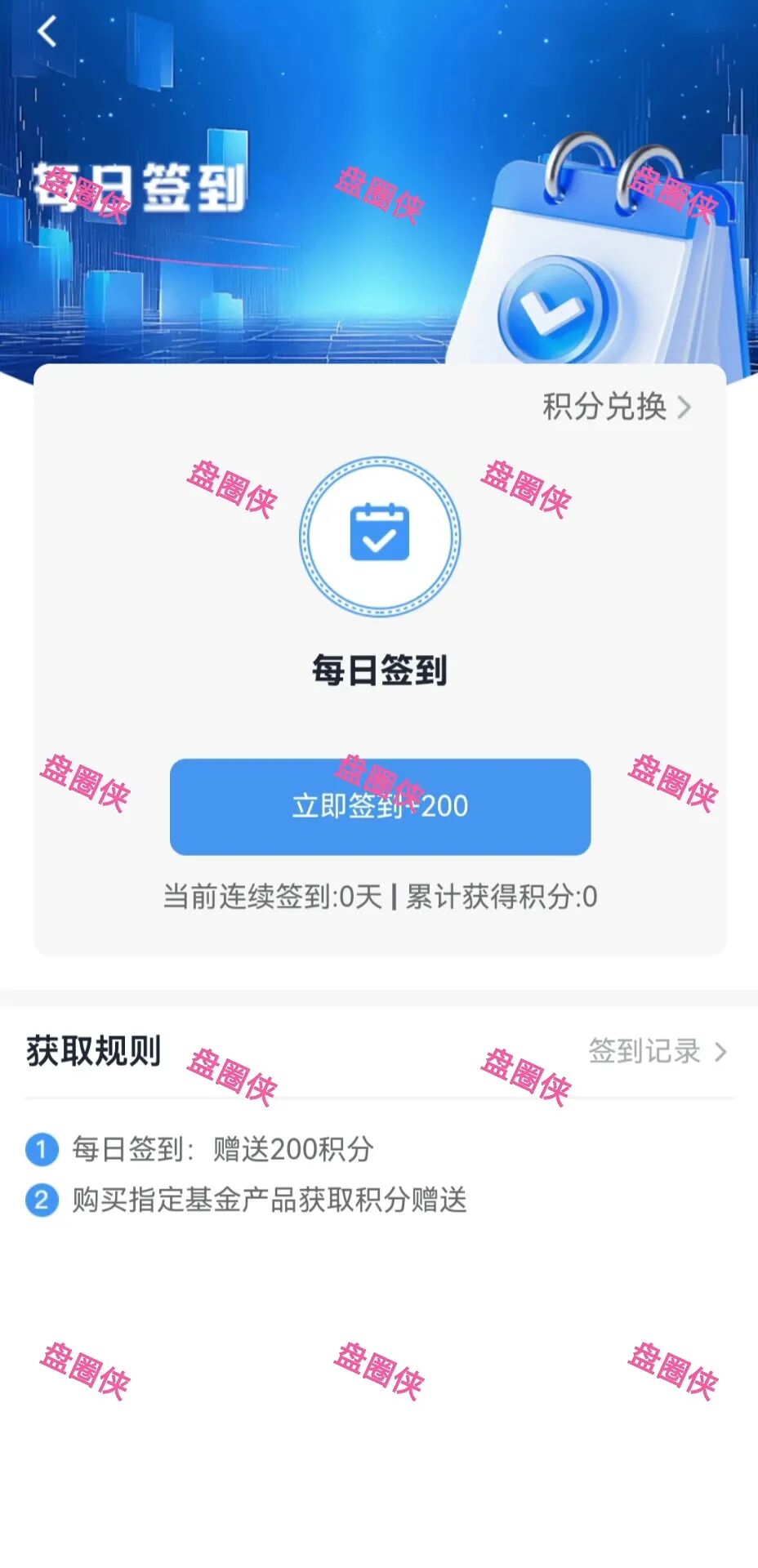 10月16日曝光：最新资金盘项目骗局《华腾星宇，养猪大亨》随时可能卷钱跑路(2)