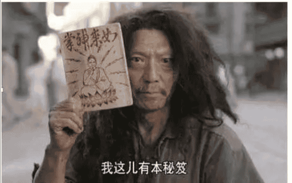 小白在币圈真的能赚钱吗？(2)