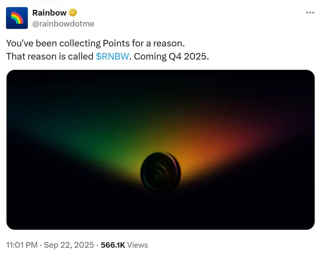 今年值得关注的发币大项目盘点！(3)