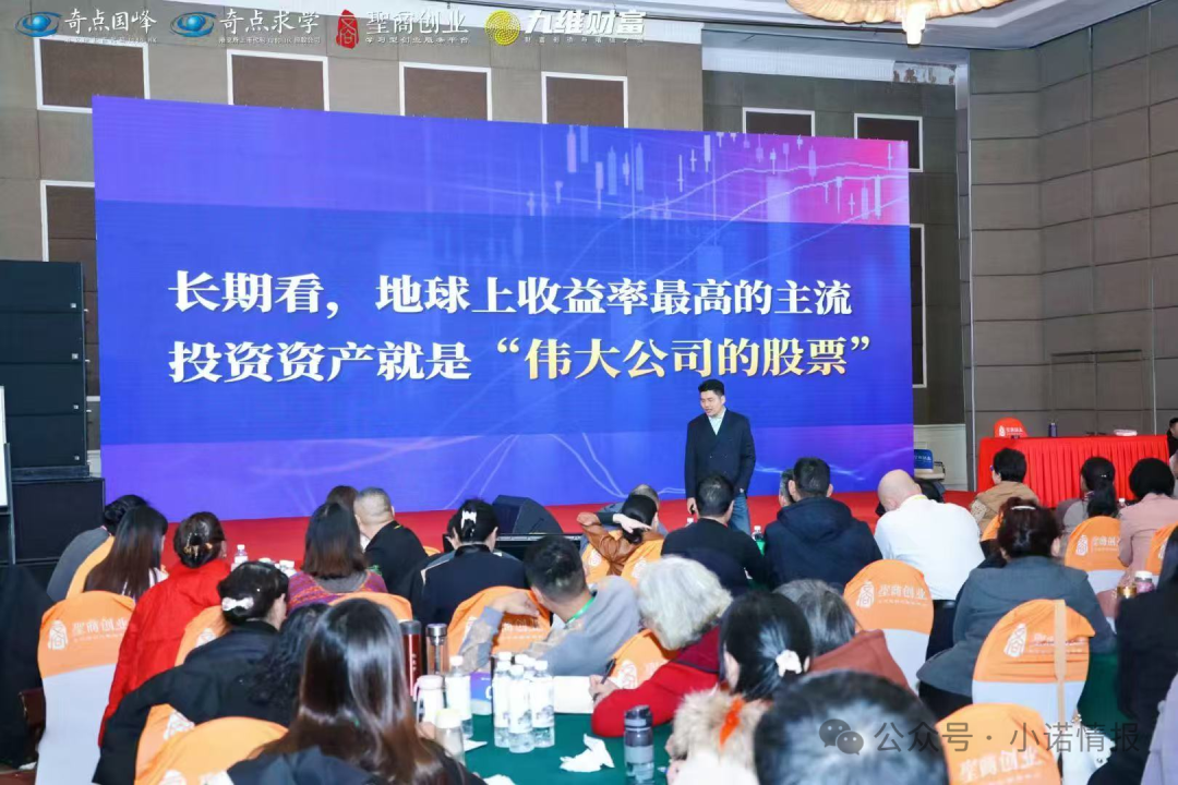 “圣商教育”、“奇点求学”近百名会员讲述自己投资经历，推广人员威逼利诱指导借钱投资，无所不用其极！(11)