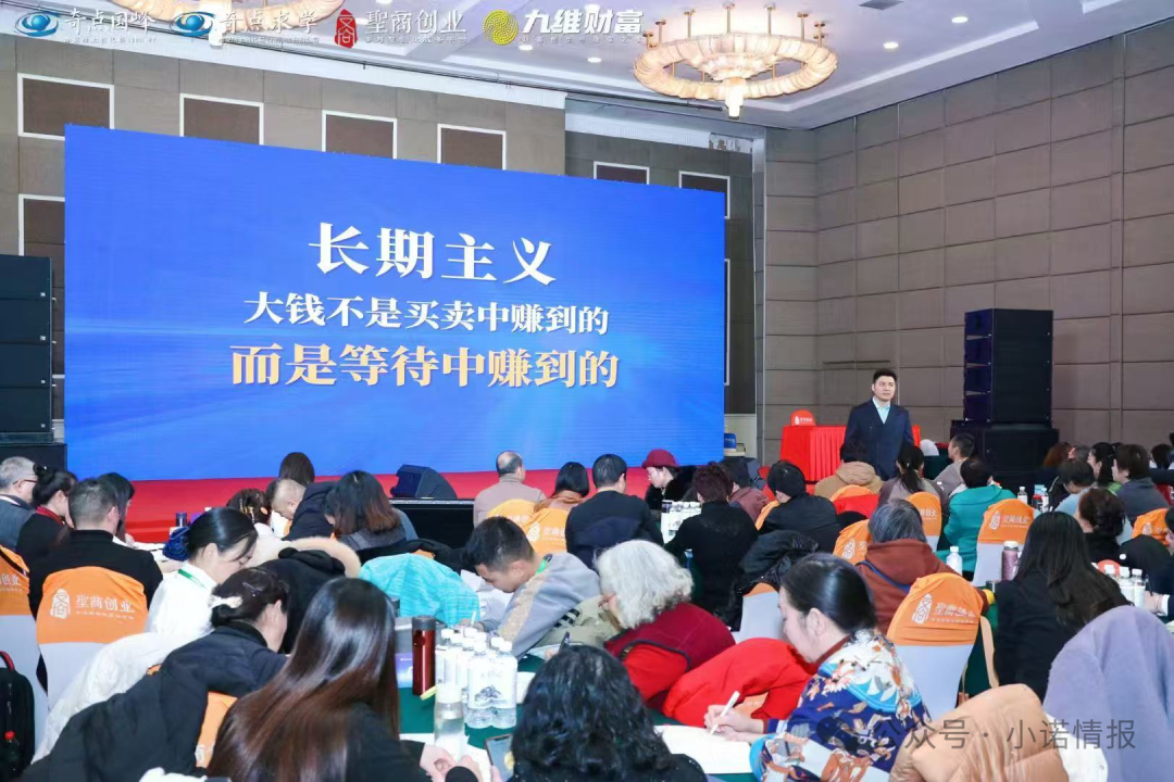 “圣商教育”、“奇点求学”近百名会员讲述自己投资经历，推广人员威逼利诱指导借钱投资，无所不用其极！(10)