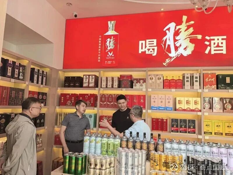 “奇点国峰”在币安链发行RWA数字资产代币，意图入局币圈收割！（一）(6)