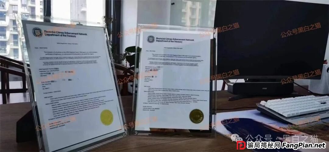 资金盘｜“腾晖数据”外汇跟单盘，虚拟币运作，盘总肉身在国内操盘......(1)