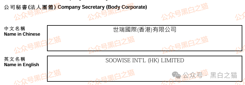 资金盘｜“腾晖数据”外汇跟单盘，虚拟币运作，盘总肉身在国内操盘......(7)