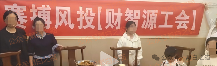 资金盘｜“赛搏资本&amp;amp;恒富证券”钓鱼式打劫，盘总肉身在外不惧负面，国内工作室何去何从......(11)