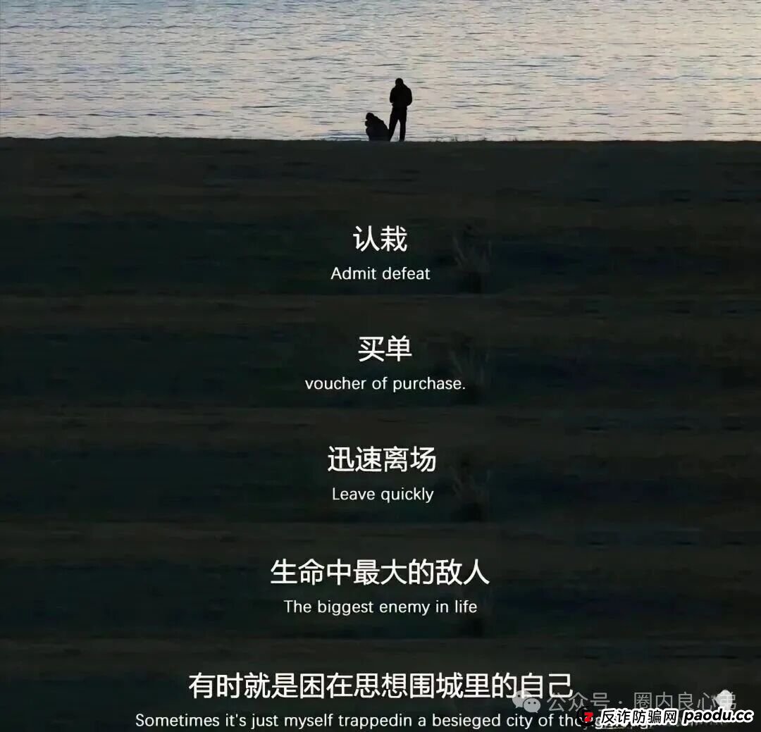 “奥拉丁启源Origin”推出600天合约计划，是暴富计划，还是最后的狂欢。(3)