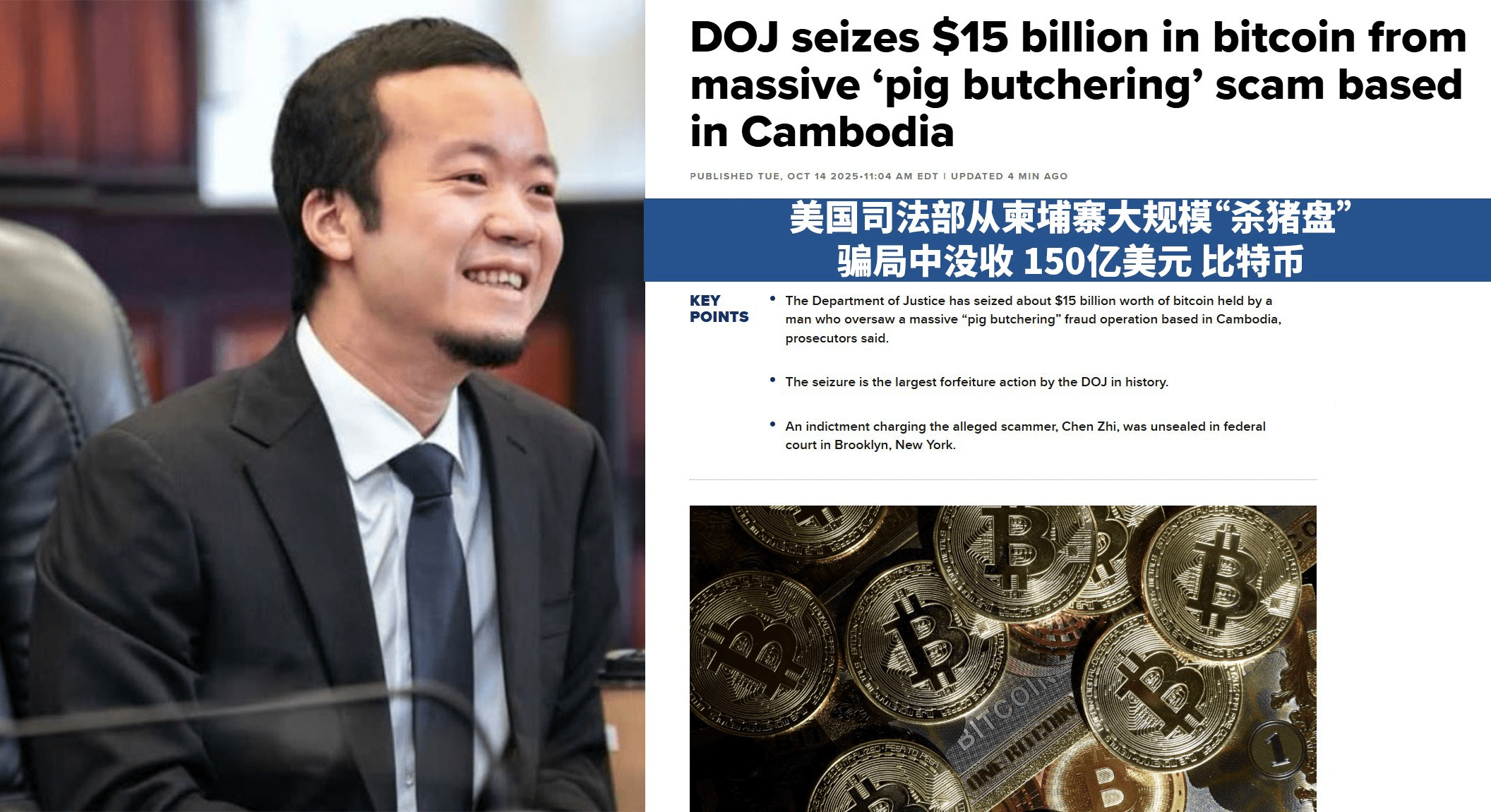 ZEC逆势暴涨10倍:主流币下跌的独特行情分析(2) ZEC逆势暴涨10倍:主流币下跌的独特行情分析(2)