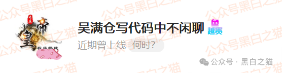 资金盘｜层层撕开“创领集团&amp;amp;卡贝资本”资金盘骗局的伪装，躲避镰刀割韭菜......(4)