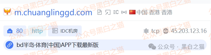 资金盘｜层层撕开“创领集团&amp;amp;卡贝资本”资金盘骗局的伪装，躲避镰刀割韭菜......(7)