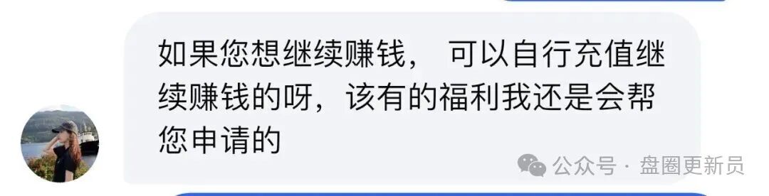 11月4号曝光‼️最新资金盘诈骗项目《益友荟,MOVA公链,鼎裕盟,DWS德意志,星运国际》马上崩盘跑路。(5) 11月4号曝光‼️最新资金盘诈骗项目《益友荟,MOVA公链,鼎裕盟,DWS德意志,星运国际》马上崩盘跑路。(5)